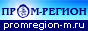 http://www.promregion-m.ru